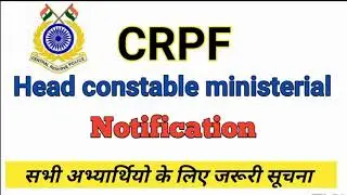 CRPF HEAD CONSTABLE MIN 2019 | CRPF requirement |Notification |CRPF....