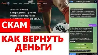 WETRADE (PORTAL.WETRADE.COM) ОБЗОР И ОТЗЫВЫ 2025. ПСЕВДОБРОКЕР?