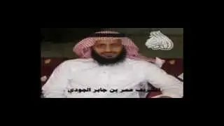 الشخصيات المتميزة من الاشراف آل جود الله       الجـــزء الثــــاني