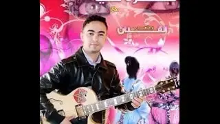 Gitar naida m3a rida