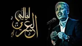 أوركسترا العسري والمقطع الموسيقي لناس الغيوان الصينية. 0653685981