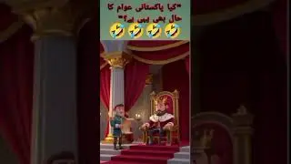 Urdu story,best story