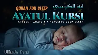 Ayatul Kursi &ndash; 100 Times | 1 Hour Loop | Deeply Calming Lofi Quran | Daily Listen