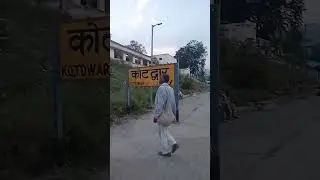 #uttarakhand #kotdwar #railwaystation #video #viralshorts 👌🌈🌄