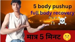 Top 💯5 push up 🏋️ full body recovery// 🤯😯💪💪
