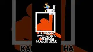 КАК?  #рекомендации #шортс #тренды