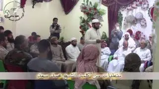 مبادرة (رد الجميل) دعوة للتوحد والإعتصام بجهود المجلس الثوري  المحلي لمدينة الرحيبة