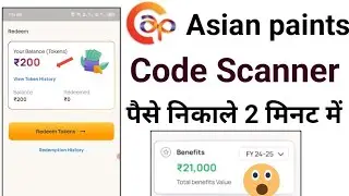 Asian Paint Code Scanner Paisa Nikale 2 minat me || How To Scan Asian Paint Painter Token