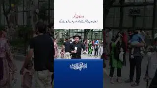 Lahore Zoo Mein Billions Rupees Ki Renovation Kar Ke New Animals And Birds Bhi Kharid Liye Gaye