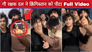 YouTube Streamar Cringistaan beaten by Gau rakshak dal Video | Cringistaan gau rakshak video 