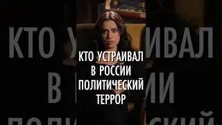 По 18 смертей в день: самый кровавый период России #история