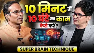 Brain Power Se Productivity Aur Income Kaise Badhayein? | Million Dollar Habits ft. Infinity Karthik