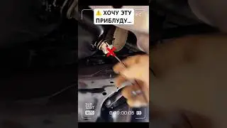 Автолюбитель в теме 😀😀 #automobile #crashdrive