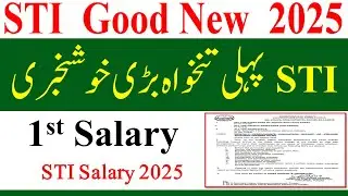 STI Salary Most Imp Good News | School Teaching STI Jobs 2025 | STI Jobs 2025 Salary News