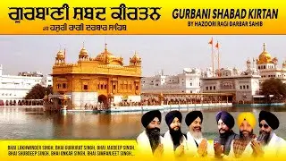 🔴 LIVE GURBANI | 24-01-26 | Live Shabad kirtan | Gurbani Live Kirtan #live #livegurbani