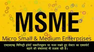 MSME सेक्टर के लिए बनेगा अलीबाबा जैसा मार्केटप्लेस: गडकरी