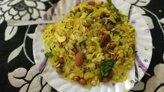 Indori chiwada mixture