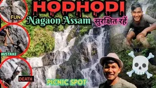 Hodhodi waterfall Nagaon Assam picnic spot#viralvideos #viral#trending#bugg bibek #loongsoong Assam 