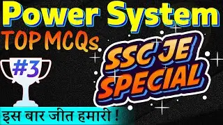 Power System Important MCQs for SSC JE | Electrical Power System MCQ | 🔥SSC JE Special #3