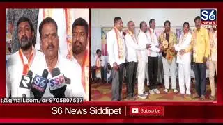 🏛️ మున్సిపల్ పీఠం ముదిరాజులకే | Mudiraj Leaders Call for Unity 🎉🤝 | S6 News Siddipet