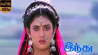 Krishna movie | இது நீ இருக்கும் நெஞ்சமடி பாடல்  | prashanth hits | Mano tamil hits