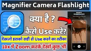 Magnifier Camera Flashlight || Magnifier App Kaise Use Kare || How To Use Magnifier App