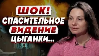 ПОСЛУШАЙ! ЭТО ПОМОЖЕТ НЕ ЗАМЕРЗНУТЬ! АПОЛЛИНАРИЯ
