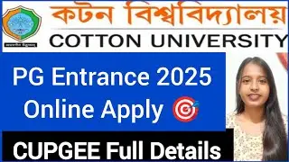 COTTON University🔥PG Admission 2025🎯Full Details✅