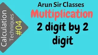 Multiplication - 2 digit by 2 digit