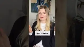 СЕКРЕТ КАК НАБРАТЬ 5К ЗА 5 РИЛС #продажи #инстаграм #ЕвгенияБушман #маркетинг #продаживинстаграм
