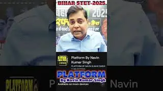 BIHAR STET-2025 #bpscteacher #pgt #platform #navinsir #bpsctre4 #stet #biharstet #shortsvideo #viral
