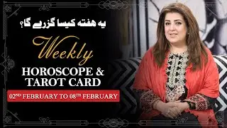 Weekly Horoscope From 02nd to 08th February 2026, Ye Hafta kaisa Rahe Ga, Tarot Card, Sadia Arshad