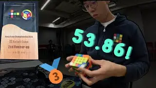 53.86 5x5 PR Average + 2025 HK 2nd runner up!