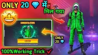 HOW TO GET GREEN CRIMINAL BUNDLE IN FREE FIRE, GREEN CRIMINAL BUNDLE KAISE NIKAALE, NEWEVENT, FF