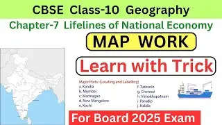 Map Work | CBSE Class 10 Geography Chapter 7 Lifelines of National Economy major ports | Board 2025