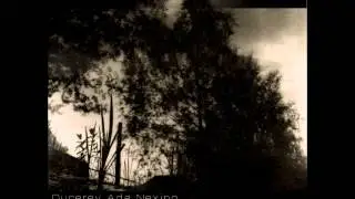 Ducerey Ada Nexino - Sullivan (Ducerey Ada Nexino Remix Part One)