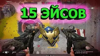 ПОКАЗЫВАЮ КАК НАДО ПРАВИЛЬНО ИГРАТЬ НА РМ IQ 250| CДЕЛАЛ 15 ЭЙСОВ| WARFACE