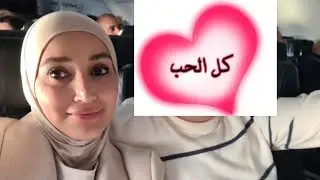طلعنا من آمستردام (هولندا ) We left Amsterdam (Netherlands)