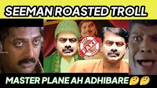 நீங்க ஒரு விஞ்ஞான திருடர் அதிபரே 😂|| SEEMAN || SEEMAN LATEST SPEECH|| ADHARMAM MANOJ||