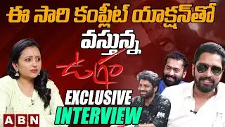 Hero Naresh's UGRAM Interview with Anchor Suma || ABN Entertainment