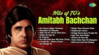 Hits of 70s Amitabh Bachchan | Are Diwano Mujhe Pehchano | Main Pal Do Pal Ka | Old Hindi Songs