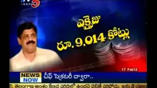 Excited tense in budget 2012-13 - TV5