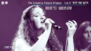 פרויקט 