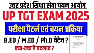 UP TGT 2025 EXAM PATTERN & SELECTION PROCESS 🔥 UPESSC TGT SYLLABUS 2025