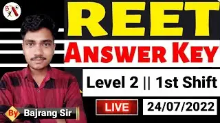 Reet 2022 | Level 2 | 24 July 2022 | 1st Shift | Answer key | Paper Solution | Bajrang Sir