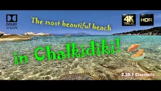 ORANGE BEACH 🏖| hidden Paradise on Halkidiki | beautiful lagoon | Greece | ATHOS view | 4K HDR