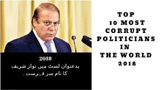 Top 10 Most Corrupt Politicians In The World 2018