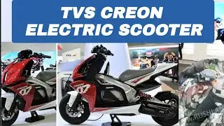 TVs Creon Electric Scooter !! TVs Electric Scooter !! Launch Date !!