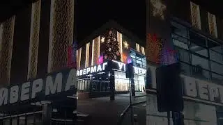 Ессентуки театральная площадь вечер 2026 зима обзор достопримечательностей