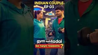 INDIAN COUPLE PROBLEM | EP 03 gym nahi ladai ke naye reasons #shortvideo #shorts #trendingshorts
